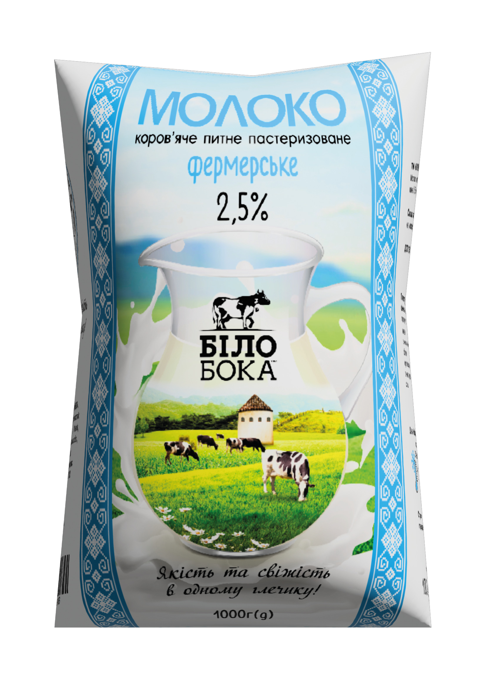 Молоко коров'яче БІЛОБОКА, пастеризоване, фермерське 2,5%, 1000г